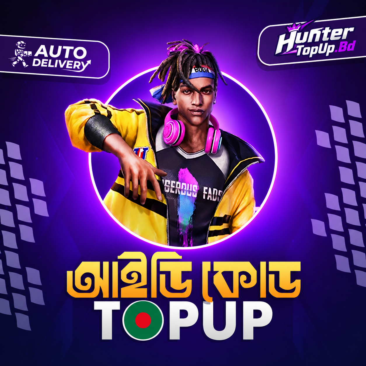 Uid TopUp