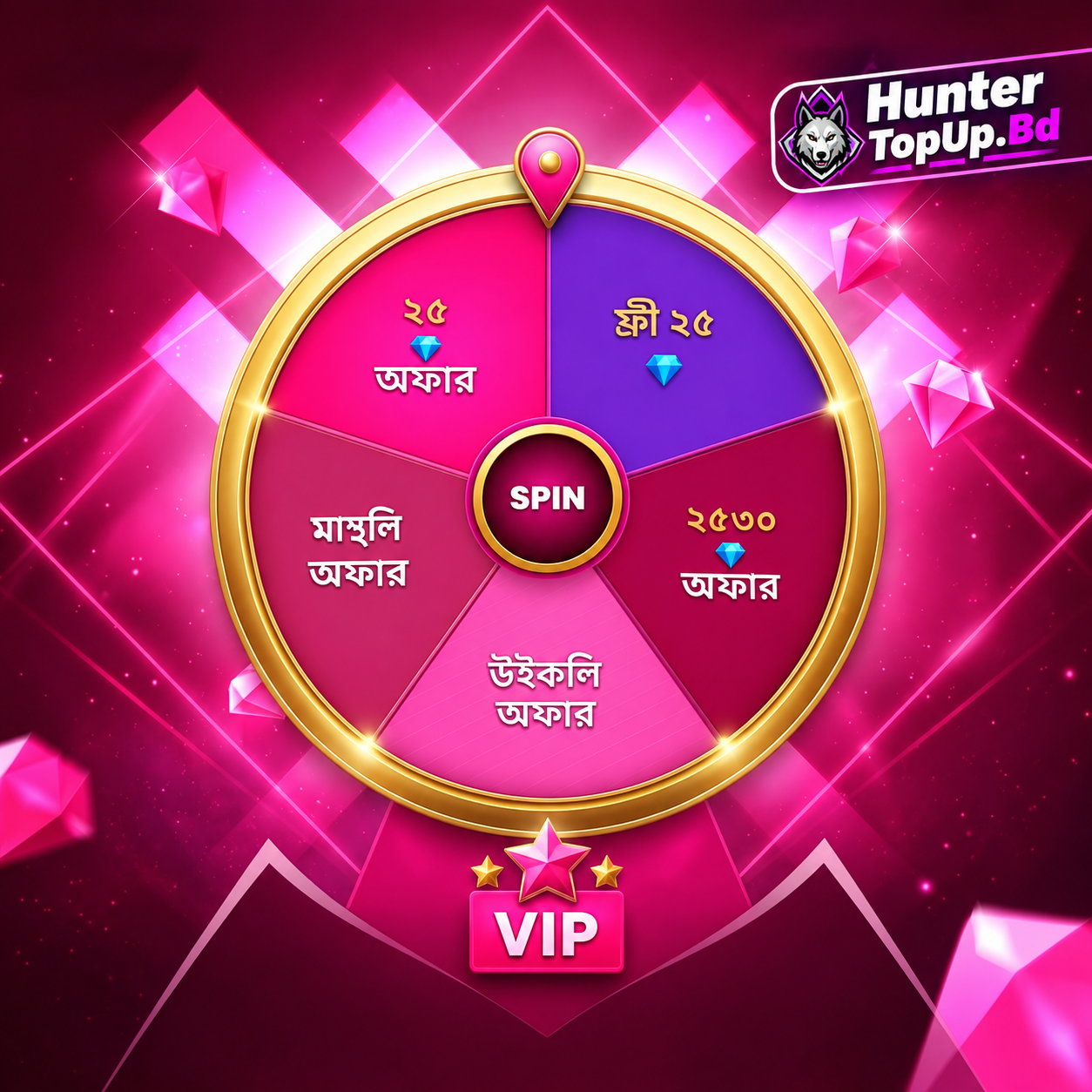 Free Spin