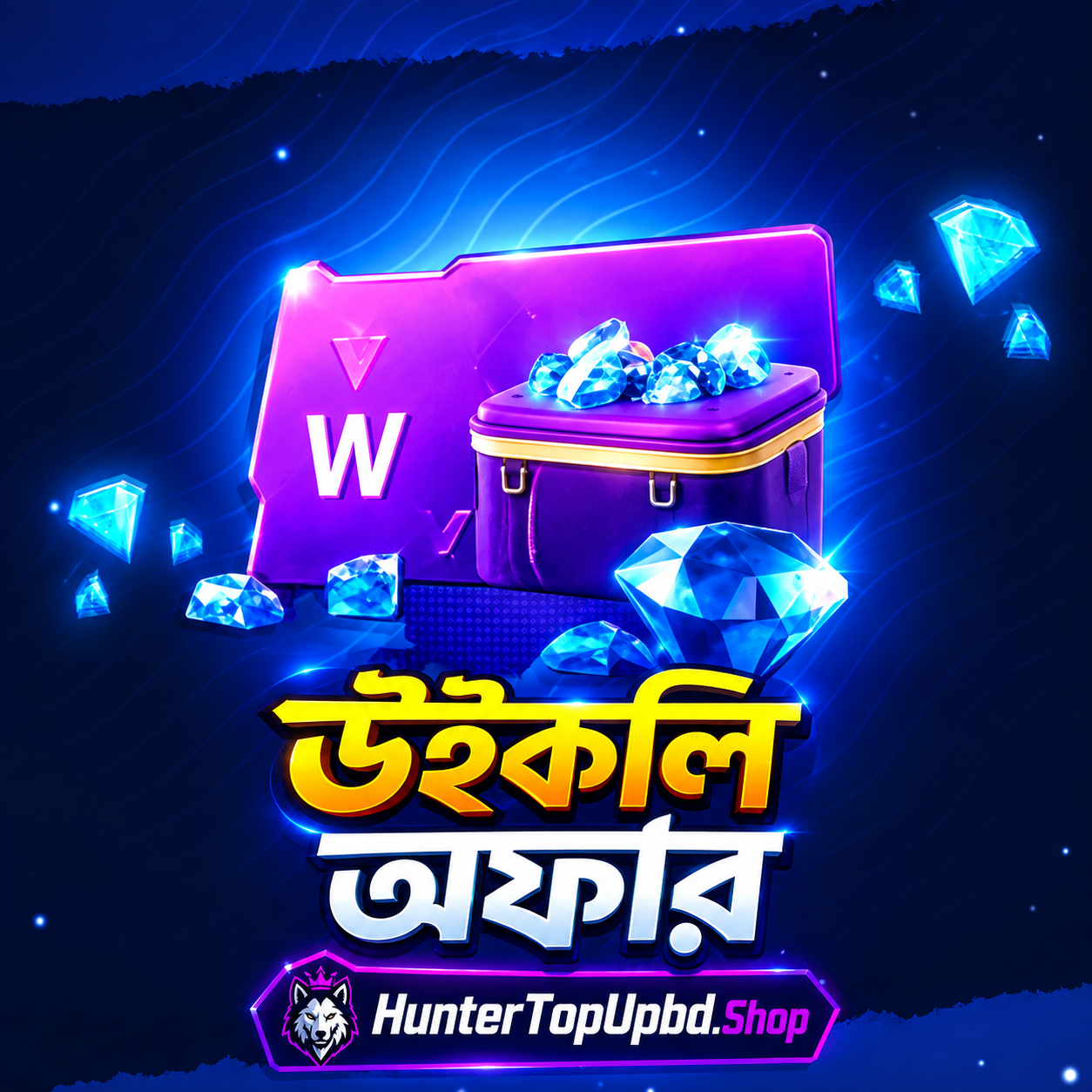 Weekly Offer
